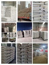 長安區興芬建材批發處 專業建筑材料供應商