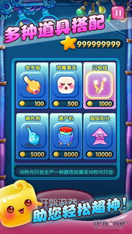 果凍工廠 v1.0.0 休閑益智與數字內容制作服務的完美融合