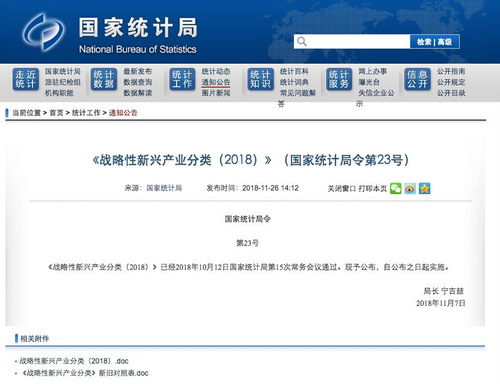 動漫與游戲數字內容服務 產業新動能，未來新圖景