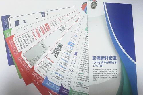 彭浦新村街道數字內容制作服務 為新興群體打造“進得來、留得住、發展好”的專屬平臺